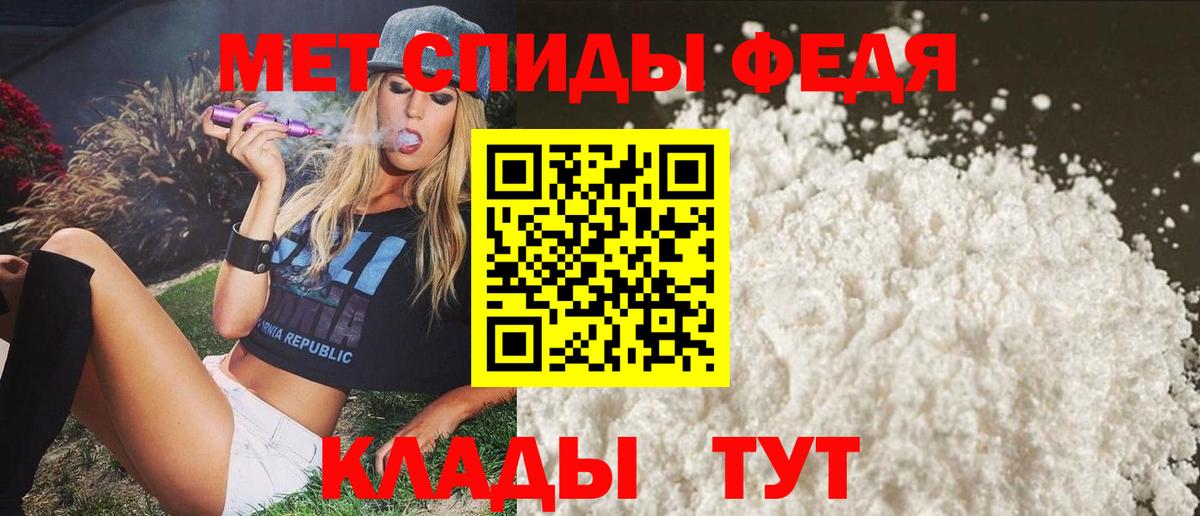 Amphetamine Розовый Городец