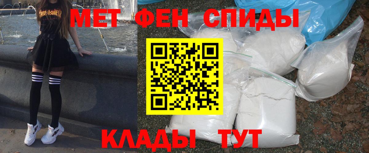Вейп ТГК Городец