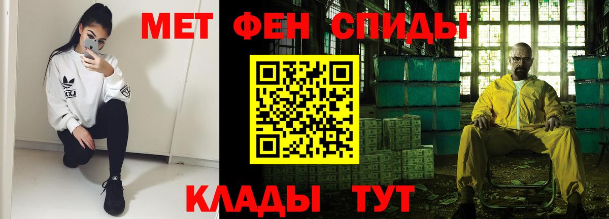 АМФЕТАМИН 97%  Amphetamine  Городец 