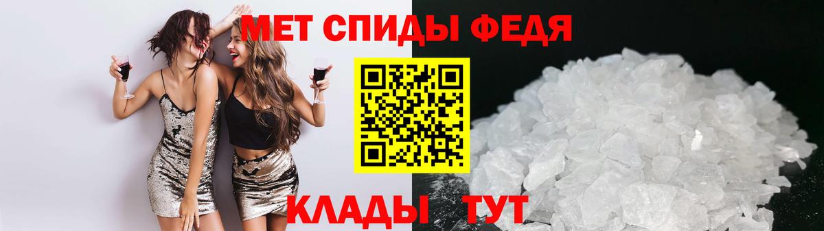 Amphetamine Розовый Городец