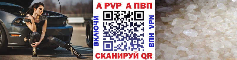 наркотики  Городец  А ПВП крисы CK 