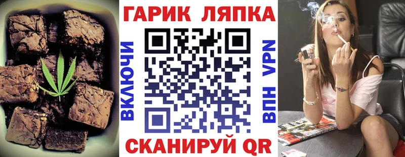 как найти закладки  Городец  Canna-Cookies марихуана 