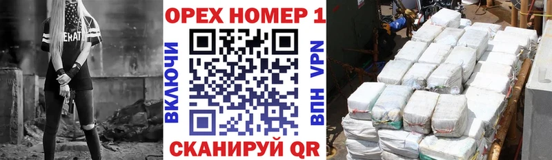 КОКАИН Columbia Городец