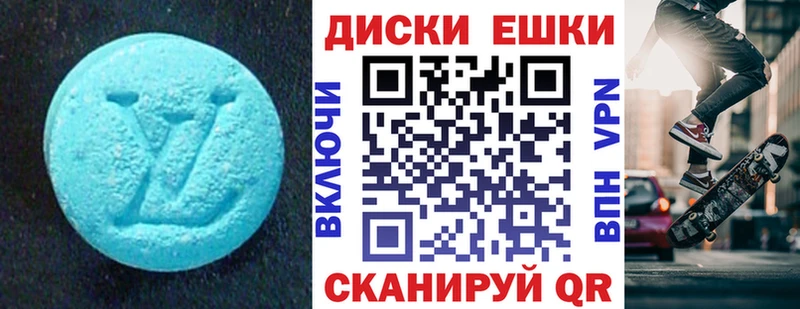 МЕГА ссылка  Городец  ЭКСТАЗИ VHQ 