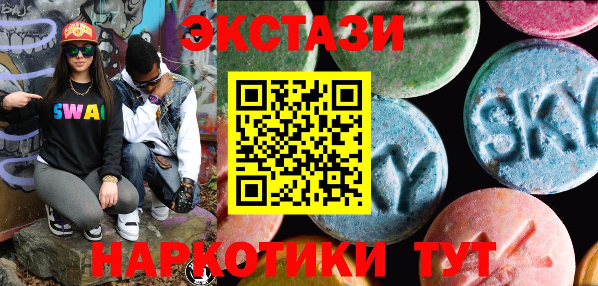 Экстази 300 mg  ЭКСТАЗИ  ЭКСТАЗИ 300 mg  Городец  купить наркоту  Вход с VPN 