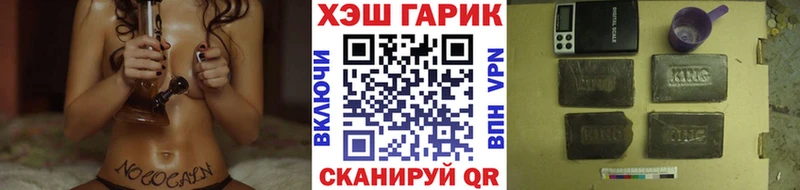 сайты даркнета Telegram  Городец  ГАШИШ хэш 