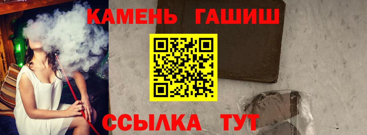 ГАШИШ VHQ Городец