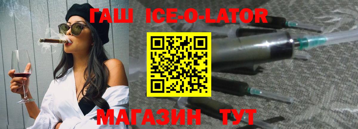 Городец  ГАШ  Гашиш гарик  Вход с VPN  Гашиш VHQ 