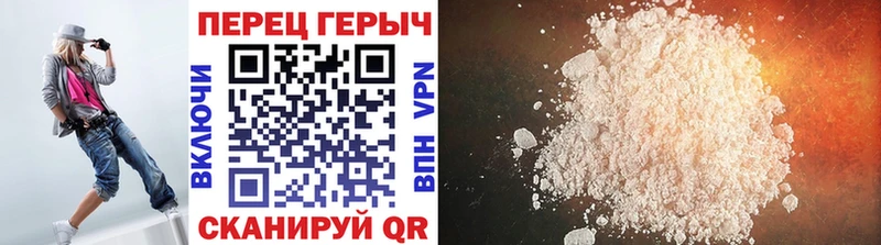 где купить   Городец  Героин Heroin 
