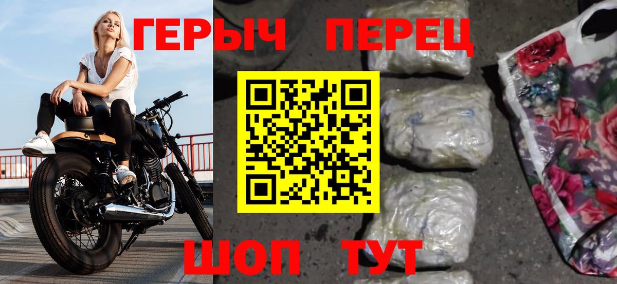 Городец  Меф кристаллы  Канабис  КОКАИН  ГАШИШ  Конопля 