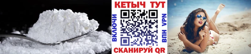 Кетамин VHQ  Городец 
