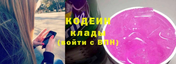 герыч Бронницы