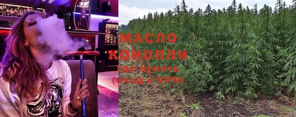 мяу мяу мука Бугульма