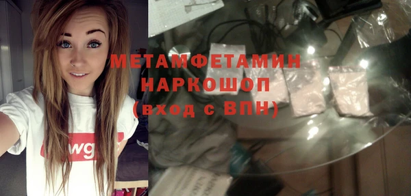 герыч Бронницы