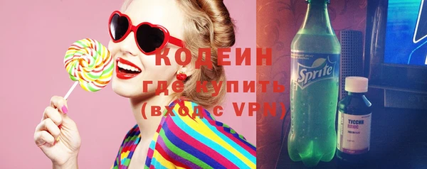 гидра Бородино