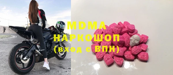 герыч Бронницы