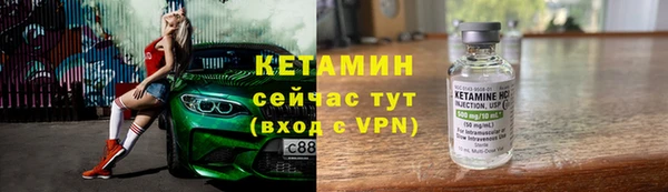 мяу мяу мука Бугульма