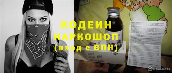 герыч Бронницы