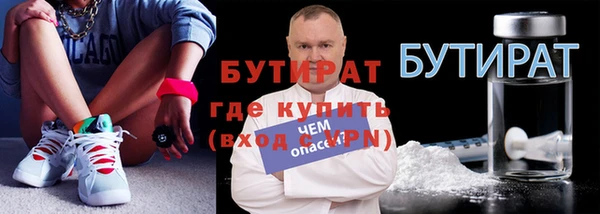 герыч Бронницы