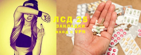 герыч Бронницы