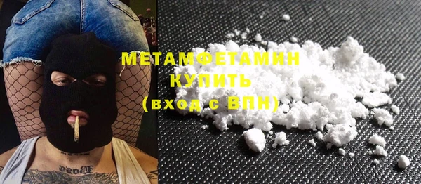 мяу мяу мука Бугульма