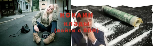 герыч Бронницы
