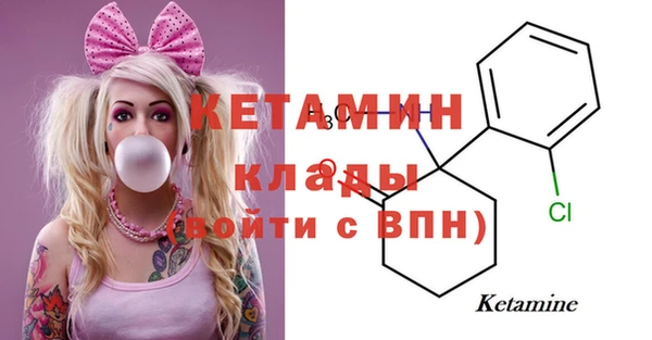 мяу мяу мука Бугульма