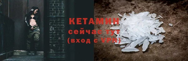 мяу мяу мука Бугульма