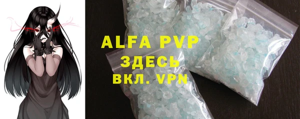 герыч Бронницы