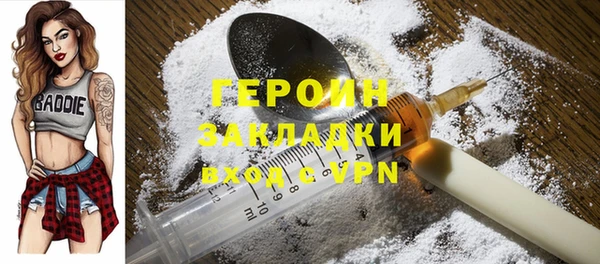 мяу мяу мука Бугульма