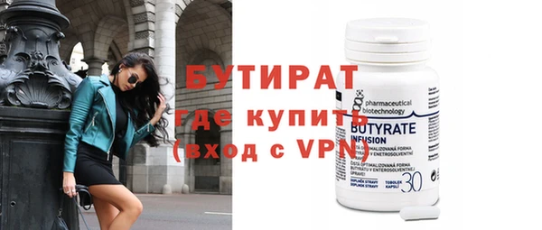 мяу мяу мука Бугульма