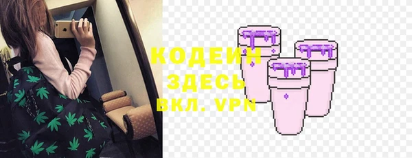 мяу мяу мука Бугульма