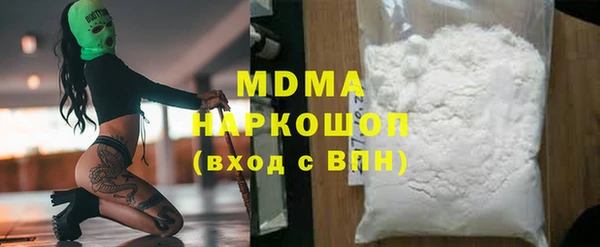 герыч Бронницы