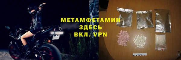 мяу мяу мука Бугульма