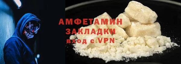 герыч Бронницы