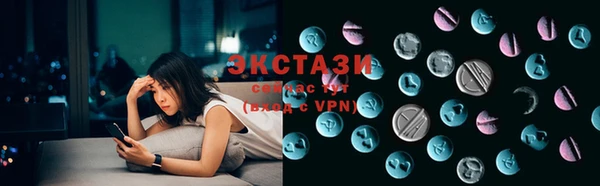 мяу мяу мука Бугульма
