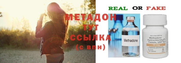 мяу мяу мука Бугульма