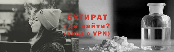 герыч Бронницы