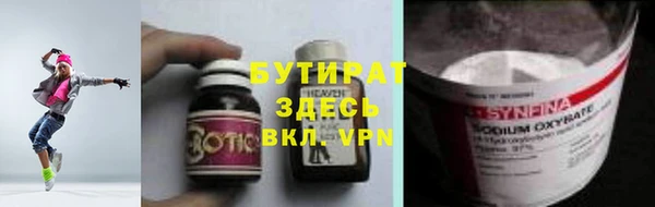 герыч Бронницы