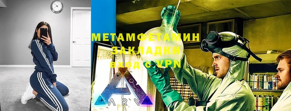 мяу мяу мука Бугульма