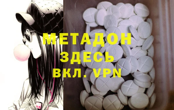 герыч Бронницы