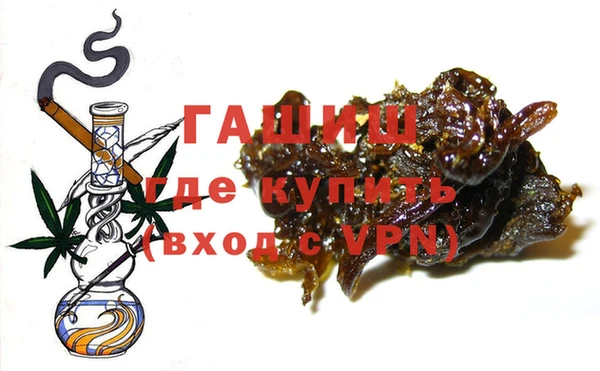 герыч Бронницы