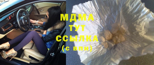 гидра Бородино