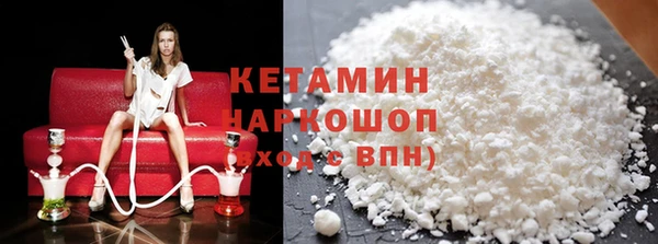 мяу мяу мука Бугульма
