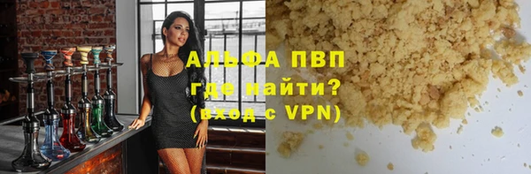 гидра Бородино