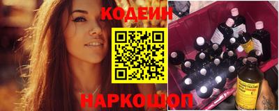 мескалин Волжский