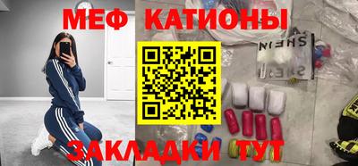 бутик Волгодонск