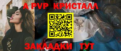 мескалин Волжский