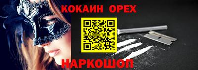 мескалин Волжский