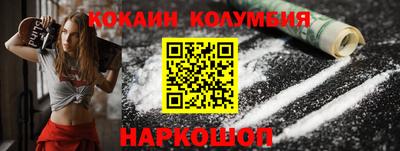 бутик Волгодонск